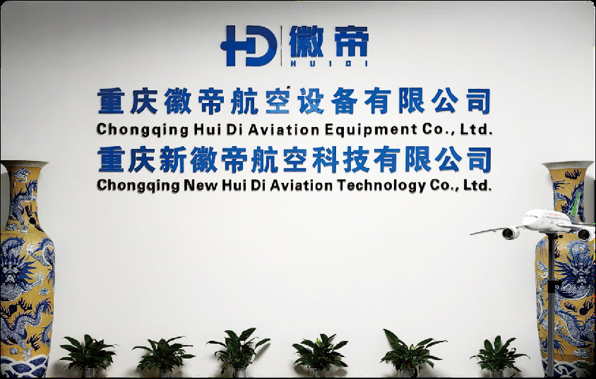 China Chongqing Huidi Aviation Equipment Co., Ltd. company profile