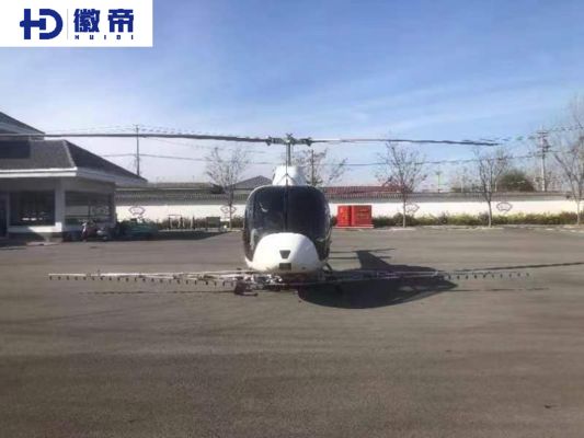 Bell 505 Agriculture Spraying Equipment AFS600
