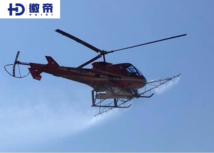 480B Agriculture Spraying Equipment AFS360