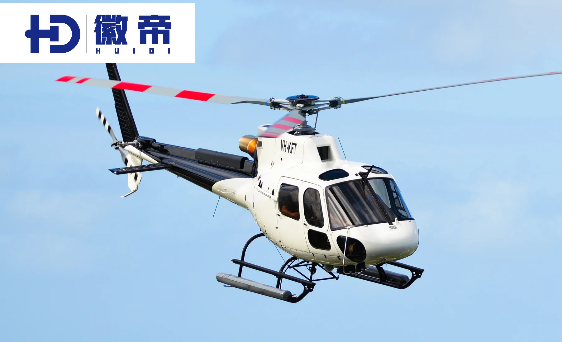 Airbus Helicopter H125